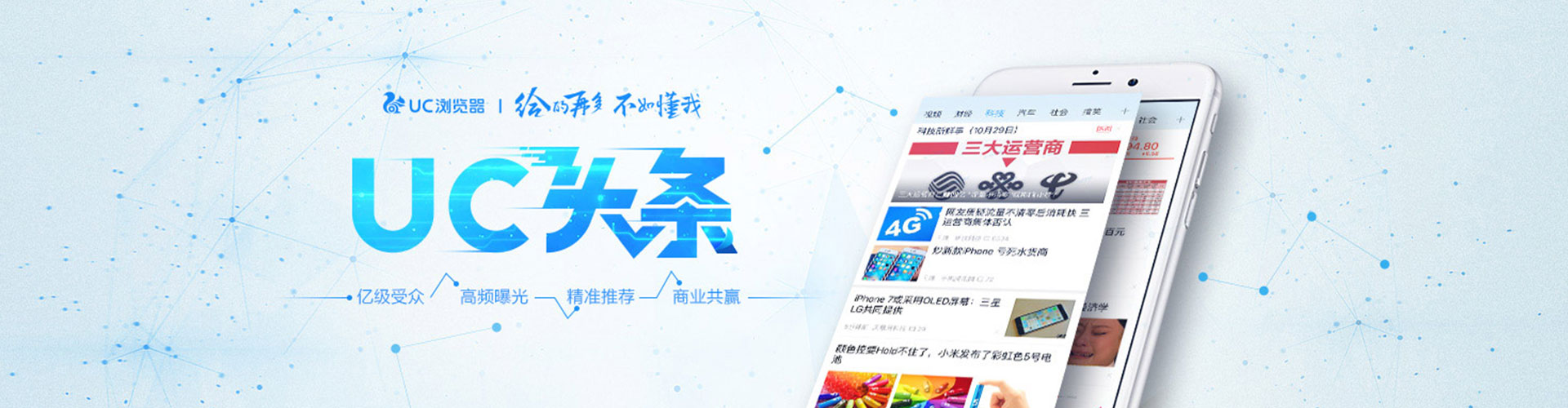 长白百度开户返点