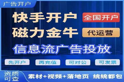 解析推广信息流广告的投放技巧与效果