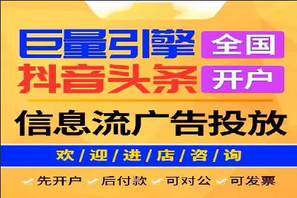 竞价推广SEM托管助力企业实现业绩翻倍